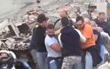 Η στιγμή του απεγκλωβισμού νεαρού από τα ερείπια στην Ιταλία! - Φωτογραφία 1