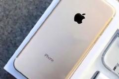 Αυτό είναι το iPhone που θα παρουσιαστεί τον επόμενο μήνα
