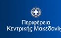 Eργασίες ανακατασκευής ασφαλτοτάπητα και λοιπές εργασίες συντήρησης στην περιφερειακή οδό Θεσσαλονίκης από την ΠΚΜ