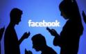 Nέα εφαρμογή ειδικά για μαθητές σκοπεύει να κάνει διαθέσιμη το Facebook