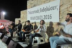 Το Μαλεβίζι τίμησε τον μεγάλο Κρητικό ποιητή Γιώργη Καράτζη