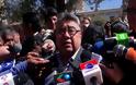 Υπουργός ξυλοκοπήθηκε μέχρι θανάτου στη Βολιβία