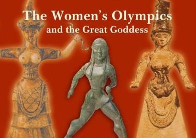 Oι άγνωστοι Γυναικείοι Ολυμπιακοί Αγώνες! - Φωτογραφία 1