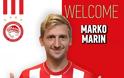 Marko Marin... Welcome To Olympiacos! *ΒΙΝΤΕΟ*
