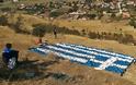 Στο Ζάρκο Τρικάλων: 13 νέοι σχημάτισαν σε λόφο την ελληνική σημαία με 2 τόνους πέτρας - Φωτογραφία 1
