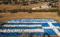 Στο Ζάρκο Τρικάλων: 13 νέοι σχημάτισαν σε λόφο την ελληνική σημαία με 2 τόνους πέτρας - Φωτογραφία 9