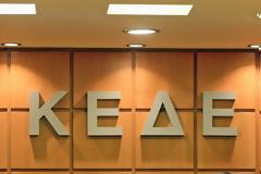Πολάκης, Μπασκόζος και Δούρου οι υπεύθυνοι για το Νταχάου στο Ελληνικό