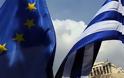 Στην Αθήνα στις 8/9 η συνάντηση Υπουργών Ευρωπαϊκών Υποθέσεων και στελεχών του Ευρωπαϊκού Σοσιαλιστικού Κόμματος