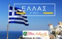 Υπερήφανη επιχειρηματική πρωτιά της Ελλάδας στην AiYellow