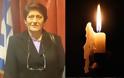 Σήμερα το «τελευταίο αντίο» στη Χριστίνα Φραγκογιάννη - Το συγκινητικό μήνυμα του δημάρχου