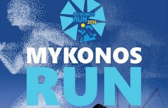 MYKONOS RUN 2016: Μια πολυδιάστατη πρωτοβουλία αθλητικού και κοινωνικού χαρακτήρα στη Μύκονο - Φωτογραφία 1