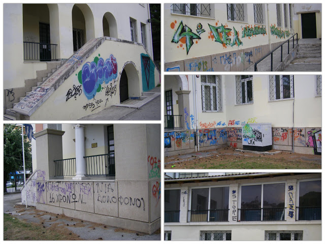 Γιάννενα: Βρώμικες κτιριακές εγκαταστάσεις θα υποδεχθούν και φέτος τους μαθητές - Φωτογραφία 2