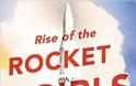 Rocket Girls: Οι γυναίκες που κατέκτησαν το διάστημα - Φωτογραφία 2