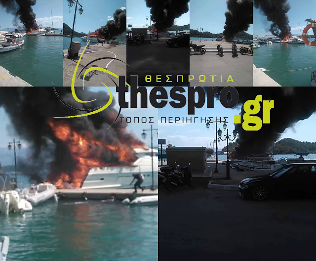 Λευκάδα: Εκδήλωση πυρκαγιάς σε Θ/Γ σκάφος - Φωτογραφία 2