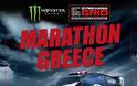 GYMKHANA GRID στις 29-30 Οκτωβρίου με την συμμετοχή του Ken Block, του Peter Solberg, του Andreas Bakkerud κ.ά.