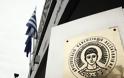 Ολυμπιάδα για την ελληνική γλώσσα στο ΑΠΘ - Τα έπαθλα χορηγία του Φιλανθρωπικού Ιδρύματος Ιβάν Σαββίδη