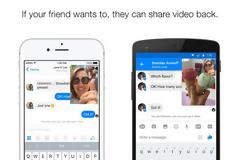 Τώρα στο Facebook Messenger μηνύματα με video