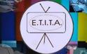 ETITA για την δημοπράτηση των νέων τηλεοπτικών άδειων
