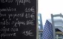 Ο Γιούνκερ σε ελληνική ταβέρνα: «Χαίρομαι που οι τιμές είναι ακόμα σε ευρώ» [photos] - Φωτογραφία 7