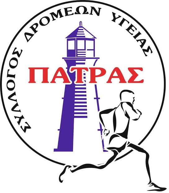 Συμμετοχές & Διακρίσεις μελών Σ.Δ.Υ. Πάτρας - Αύγουστος 2016 - Φωτογραφία 5