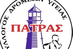 Συμμετοχές & Διακρίσεις μελών Σ.Δ.Υ. Πάτρας - Αύγουστος 2016