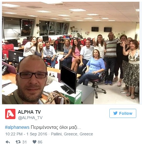 Η συγκλονιστική φωτογραφία των εργαζομένων του Alpha τη στιγμή που περίμεναν μια τηλεοπτική άδεια που δεν ήρθε ποτέ! - Φωτογραφία 2