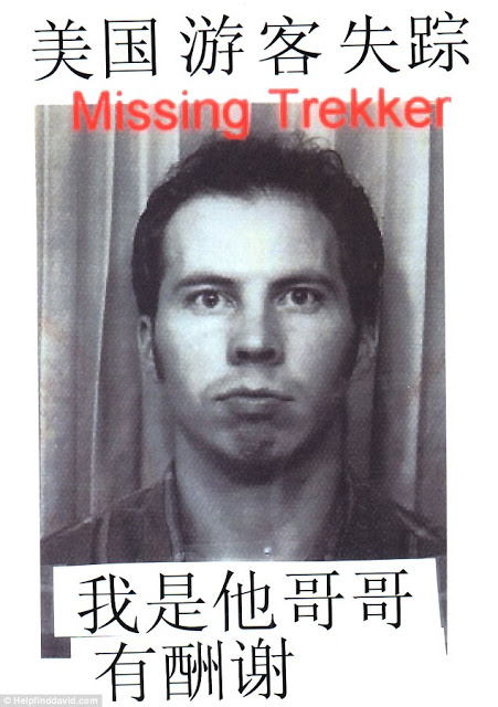 Αμερικανός φοιτητής απήχθη το 2004 από τον Κιμ Γιονγκ Ουν για να γίνει δάσκαλος του - Φωτογραφία 2