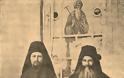 8970 - Βενιαμίν Μοναχός του Λαυριωτικού Κελλίου Συμεών του Θεολόγου (δημοσίευμα του 1941) - Φωτογραφία 1