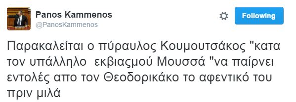 Καμμένος σε Κουμουτσάκο: Δεν παραιτούμαι - Φωτογραφία 2