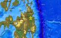 Σεισμός 5,9 Ρίχτερ στις Φιλιππίνες - Δεν υπάρχουν μέχρι στιγμής αναφορές για θύματα ή ζημιές