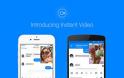 Facebook Messenger:  Instant Video σε iOS και Android