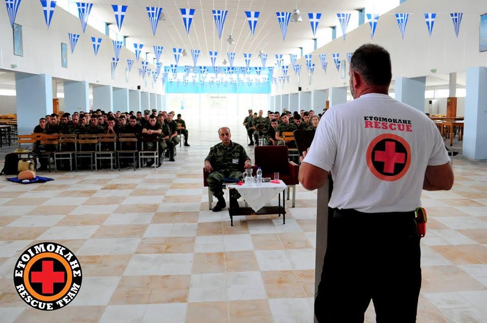 Συνεργασία ΚΕΕΜ – ΕΤΟΙΜΟΚΛΗ Rescue Team - Φωτογραφία 3