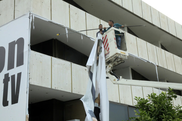 Ξηλώνουν  το Ε;   [photos] - Φωτογραφία 5