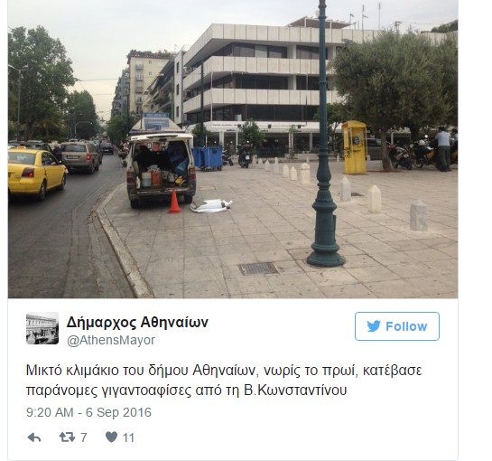 Ξηλώνουν  το Ε;   [photos] - Φωτογραφία 7