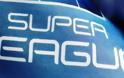 ΕΚΤΑΚΤΟ Δ.Σ. ΤΗΣ SUPER LEAGUE ΓΙΑ ΤΗ ΔΙΑΙΤΗΣΙΑ ΚΑΙ ΤΑ ΤΗΛΕΟΠΤΙΚΑ