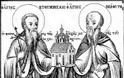 8979 - Προσκυνητάρι της Ιεράς Μονής Δοχειαρίου, έτους 1843