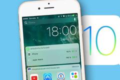 Η Apple κυκλοφόρησε το iOS 10 GM για το iPhone, το iPod touch και iPad