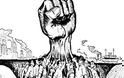 Μέτωπο Λαού: Eμπρός για γενικό λαϊκό ξεσηκωμό!