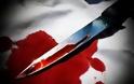 Εύβοια: 17χρονος μαχαίρωσε στο πρόσωπο 16χρονο και πρόλαβε να διαφύγει