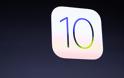 Το iOS 10 διαθέσιμο στις 13 Σεπτεμβρίου!