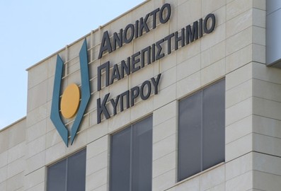 Κενές μόνιμες θέσεις στο Ανοικτό Πανεπιστήμιο Κύπρου - Φωτογραφία 1