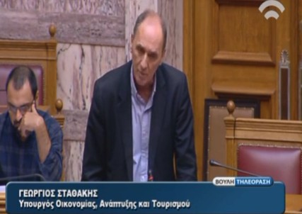 Οδ. Κωνσταντινόπουλος: Ο κ.Σταθάκης δεσμεύθηκε ότι έως 1η Οκτωβρίου θα ξεκινήσουν οι αιτήσεις στο νέο αναπτυξιακό νόμο και θα... - Φωτογραφία 1