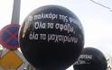 Θεσσαλονίκη: Με μαύρα άλογα για την απαξίωση του ΕΣΥ οι εργαζόμενοι στα νοσοκομεία