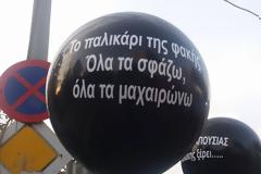 Θεσσαλονίκη: Με μαύρα άλογα για την απαξίωση του ΕΣΥ οι εργαζόμενοι στα νοσοκομεία