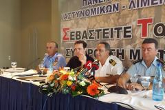 Π.Ε.Α.Λ.Σ: Συνέντευξη τύπου στο πλαίσιο της ΔΕΘ από τις Ομοσπονδίες των Σωμάτων Ασφαλείας ΟΜΙΛΙΑ ΠΡΟΕΔΡΟΥ