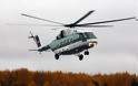 Το αναβαθμισμένο Mil Mi-38 θα αποκτήσουν οι ρωσικές Ε.Δ.