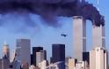 Νόμος επιτρέπει στα θύματα της 11ης Σεπτεμβρίου να ζητήσουν αποζημίωση από τη Σ.Αραβία