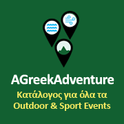 Νέο website με όλα τα events που γίνονται στη φύση! - Φωτογραφία 2