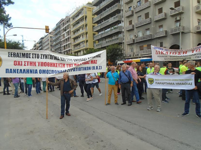 Εκδήλωση διαμαρτυρίας στελεχών ΕΔ και ΣΑ - Φωτογραφία 2