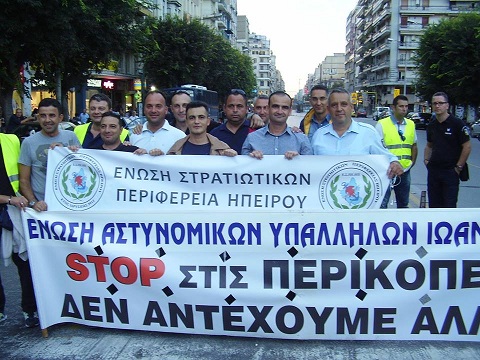 Η Ένωση Στρατιωτικών Περιφέρειας Ηπείρου στην συγκέντρωση διαμαρτυρίας της Θεσσαλονίκης - Φωτογραφία 3
